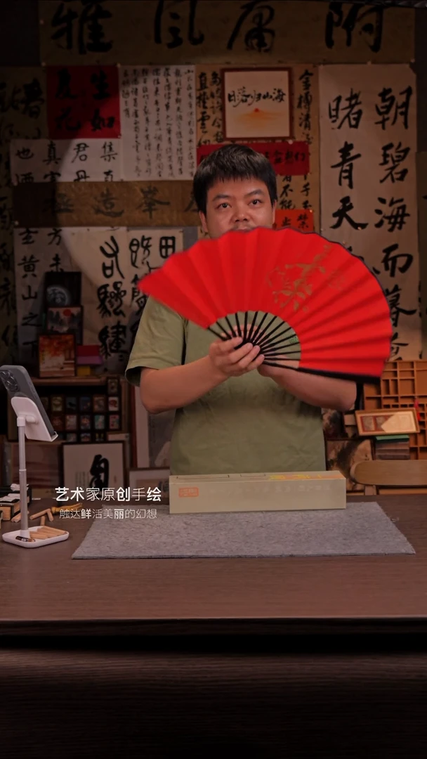 国画021-018-10寸 手写 扇子