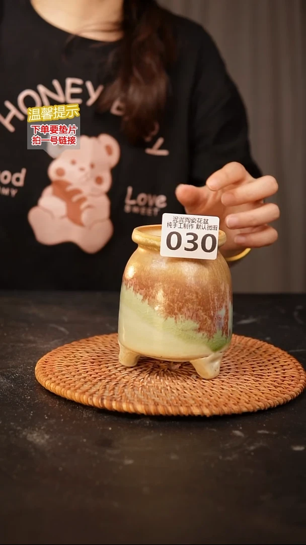 瓷片030内口径约 6 外高约10.5