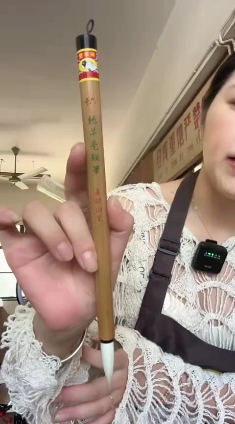 11号六号纯羊毫联笔4.3*0.9