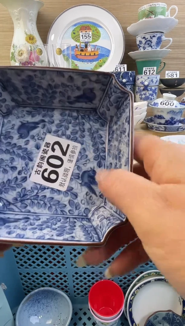 和*平摆件瓷器瓷器瓷器