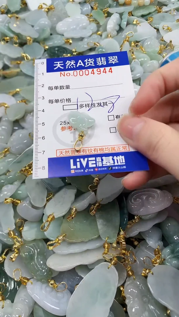 颈饰未镶嵌翡翠纯天然a货翡翠