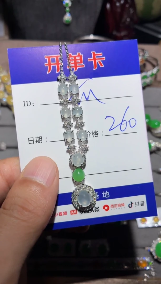 翡翠银S925镶嵌颈饰瓜果