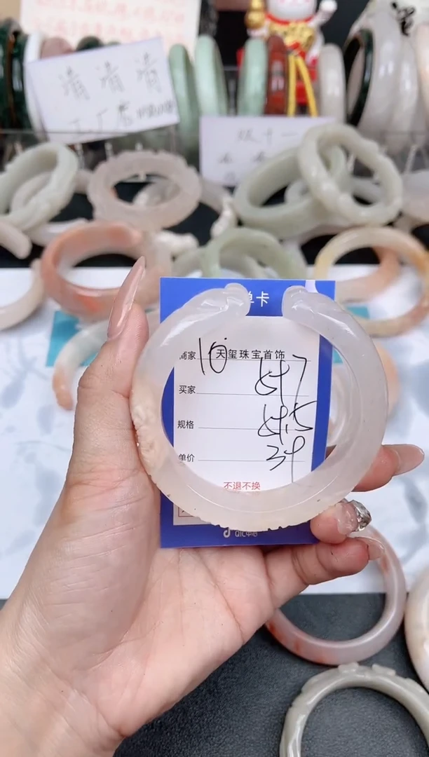 未镶嵌手镯石英质玉597