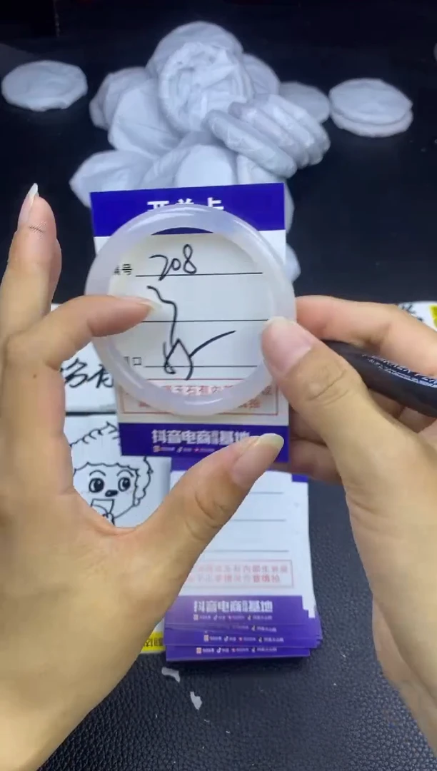 玛瑙/玉髓手镯未镶嵌208