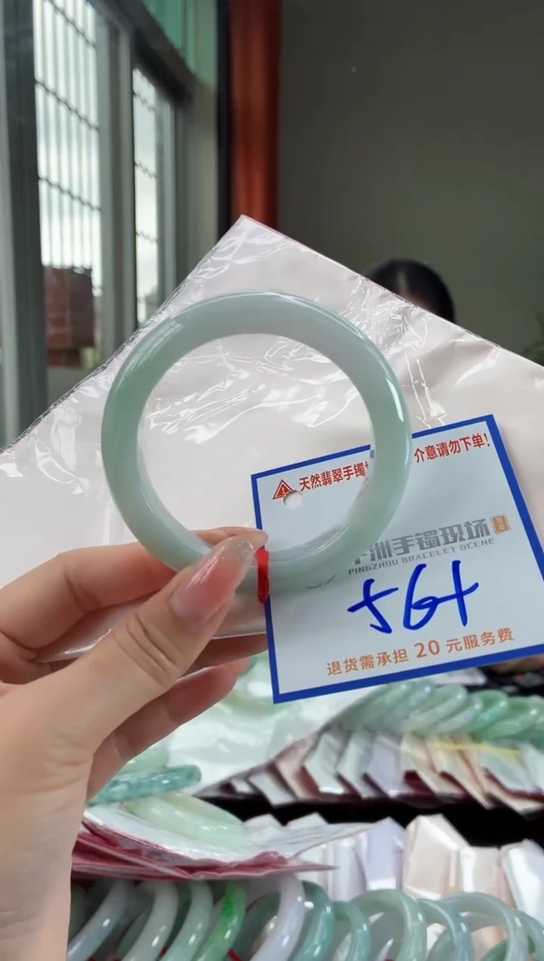 未镶嵌手镯翡翠1111111111