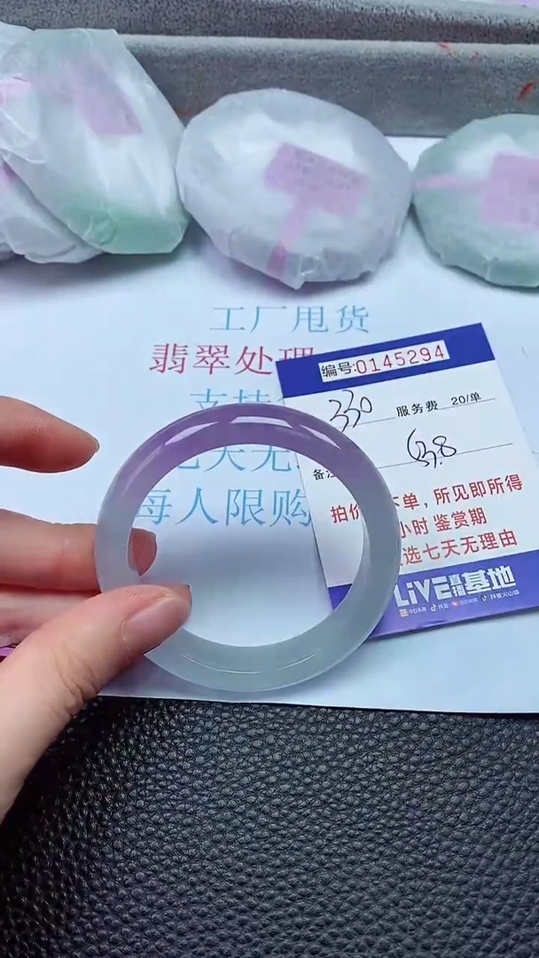 拍下以实物为准00145294