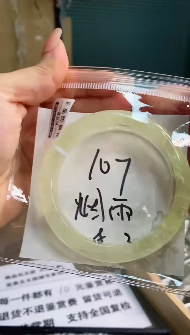 【闪购商品】水晶手镯未镶嵌107黄(清仓漏价默认包容)