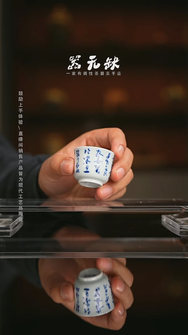 精品茶器【本店无运费险】