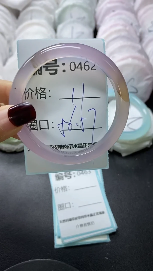 【闪购商品】玛瑙/玉髓手镯未镶嵌462