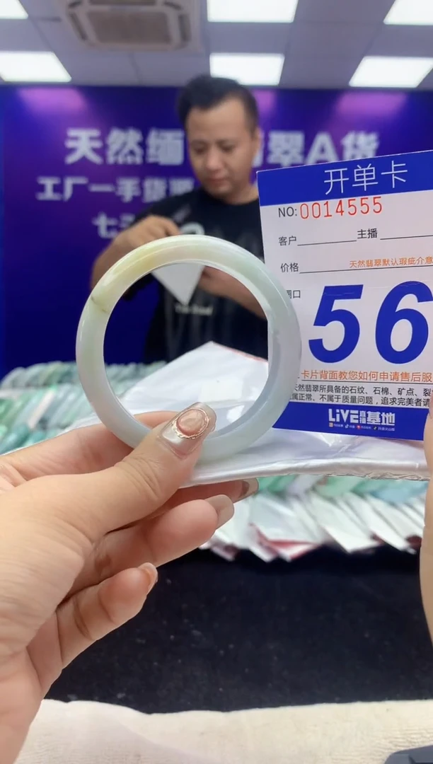 未镶嵌手镯翡翠AAAAAAAAAAAA