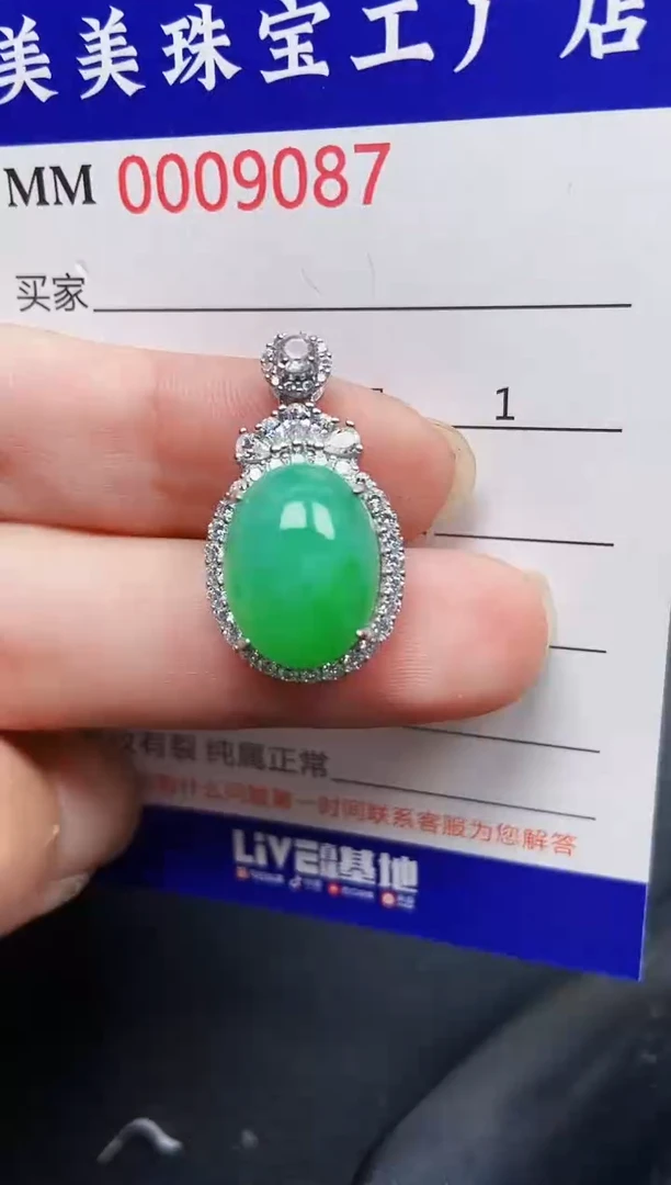 翡翠银S925镶嵌颈饰9087