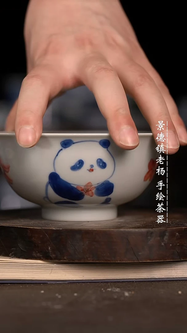 微瑕福利微瑕福利的大茶碗