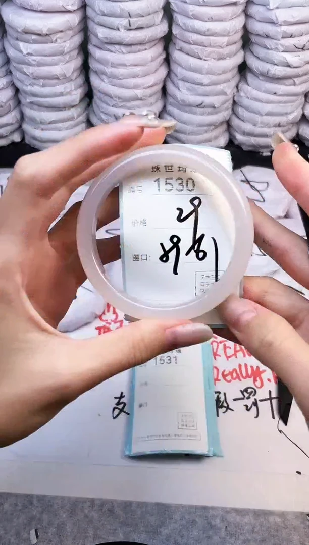 手镯玛瑙/玉髓未镶嵌1530