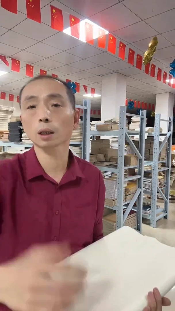 【麻宣】六尺对开50张