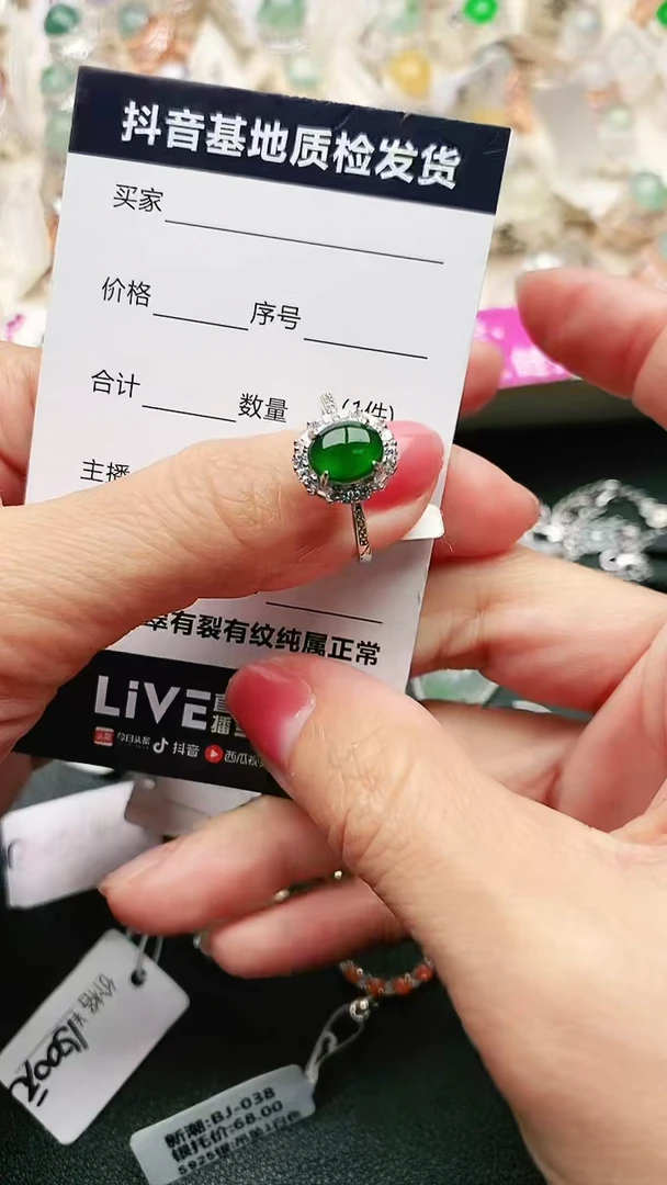 【闪购商品】翡翠戒指银S925镶嵌..........