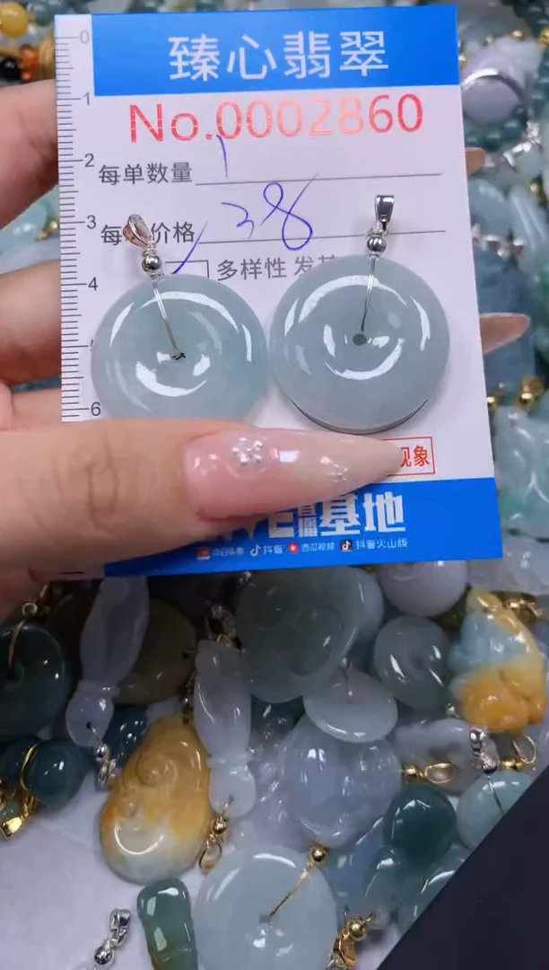 翡翠未镶嵌颈饰多样性发其一2860