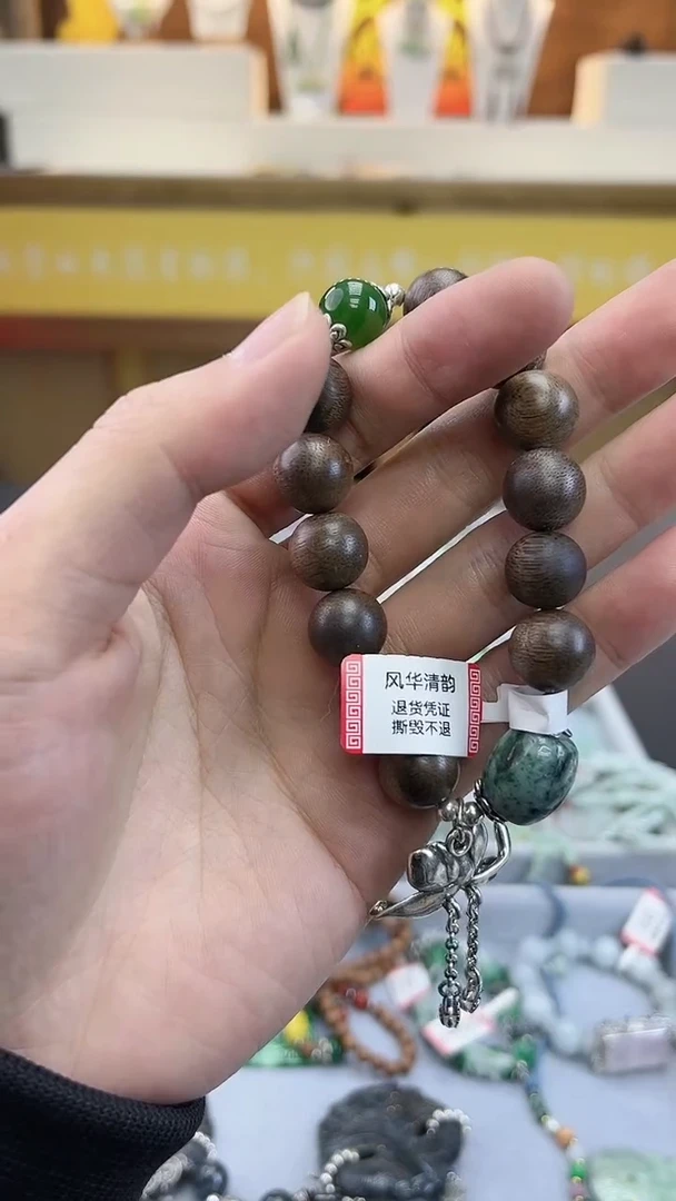 颈饰未镶嵌翡翠翡翠手链