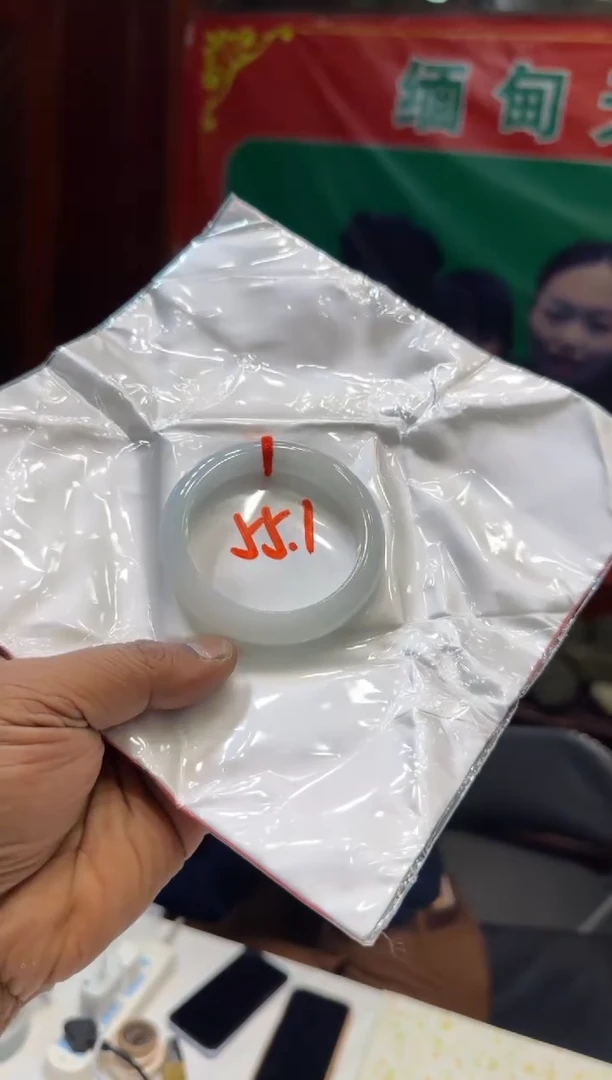 未镶嵌手镯翡翠手镯