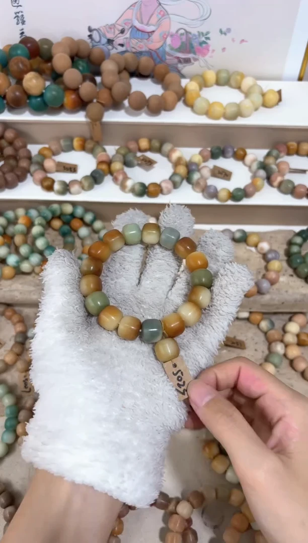 【闪购商品】菩提根/象牙果吊坠5023卡13.5汉堡