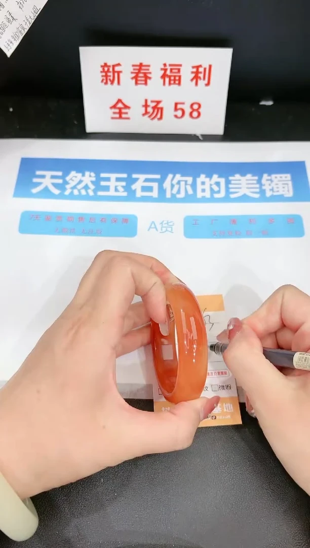 【闪购商品】石英质玉手镯未镶嵌63c 