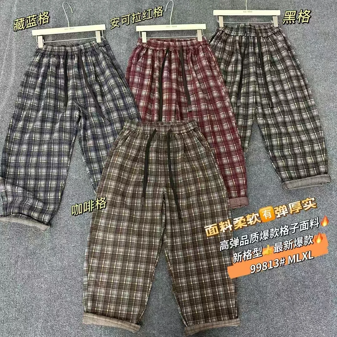 （柚子同款）DMM秋冬款高弹品质新款格子面料新格型呢子休闲裤99813