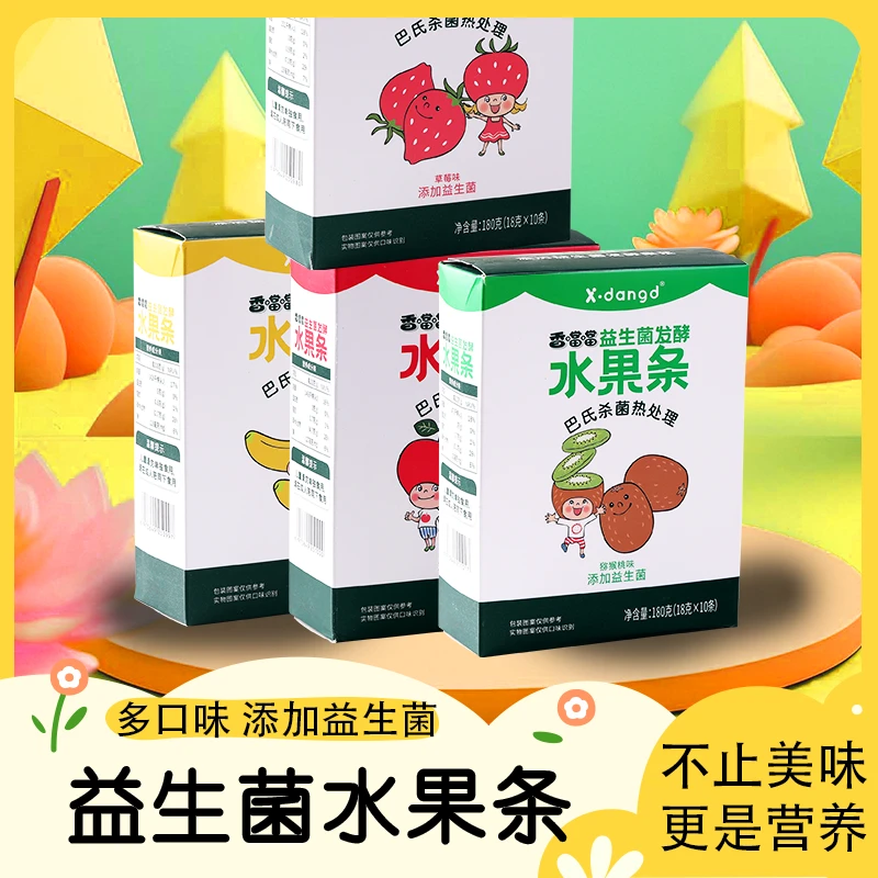 [X·dangd]香噹噹多味水果条水果味宝宝儿童休闲健康零食送礼