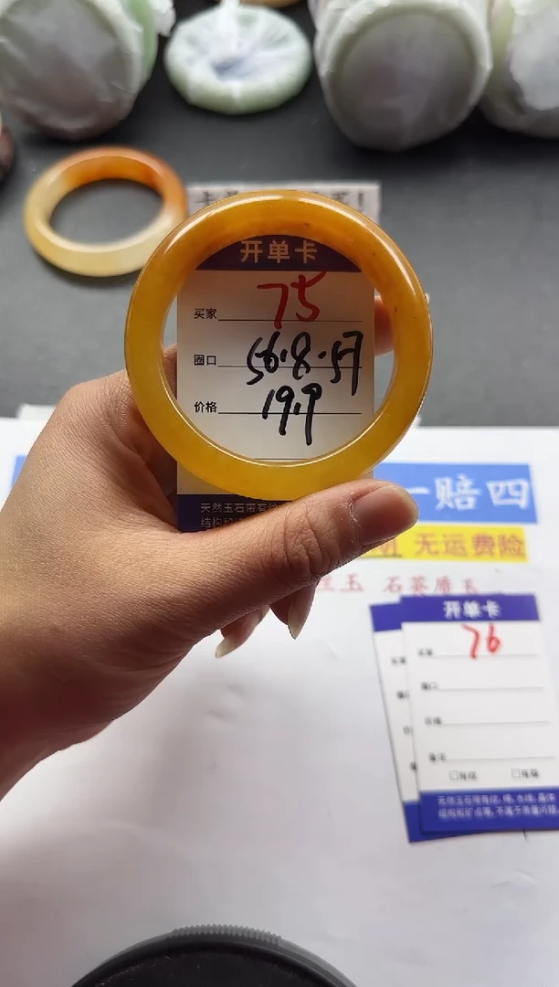 未镶嵌手镯石英质玉75