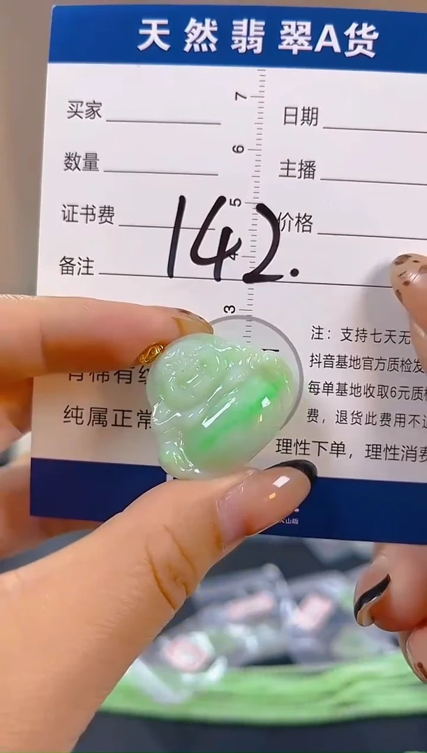 颈饰18K金镶嵌翡翠纯天然缅甸翡翠A货