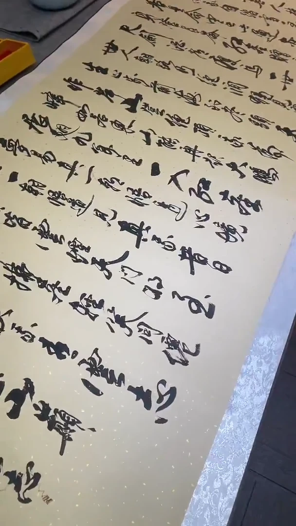 书法孙小红 青云志 小六尺