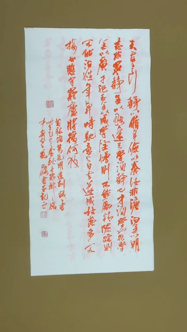 书法冯尚杰老师书法福利