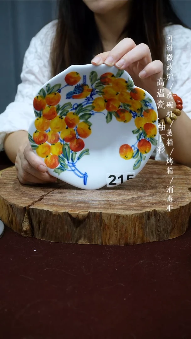 其他高温瓷（花瓣碟）215
