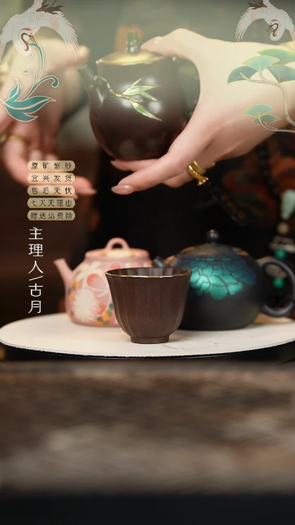 HD153陈腐老紫泥筋纹描金光素杯