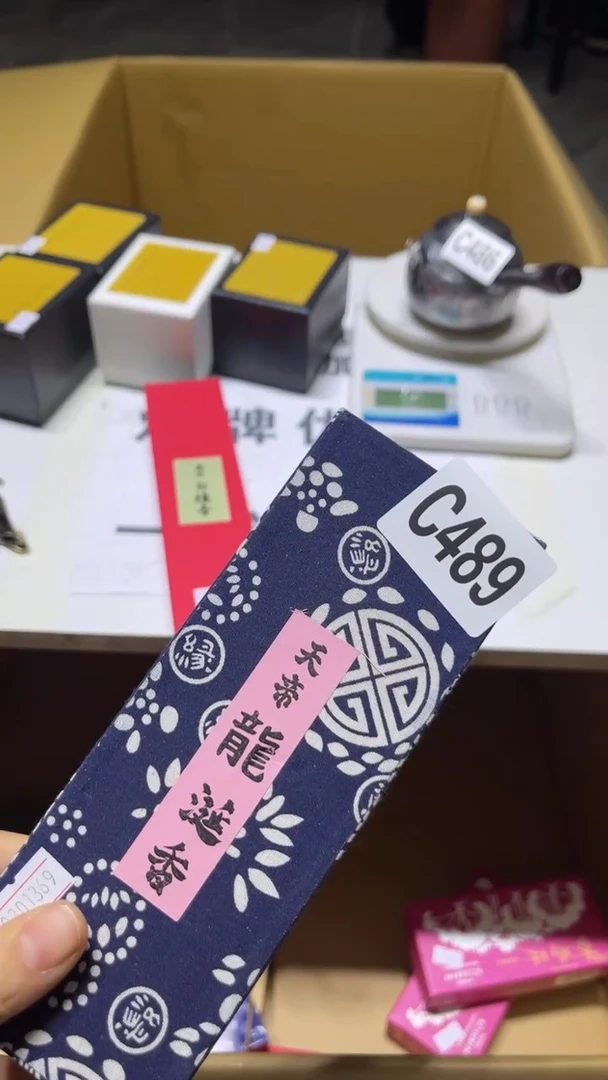 轰*瓷器瓷器瓷器瓷器瓷器489