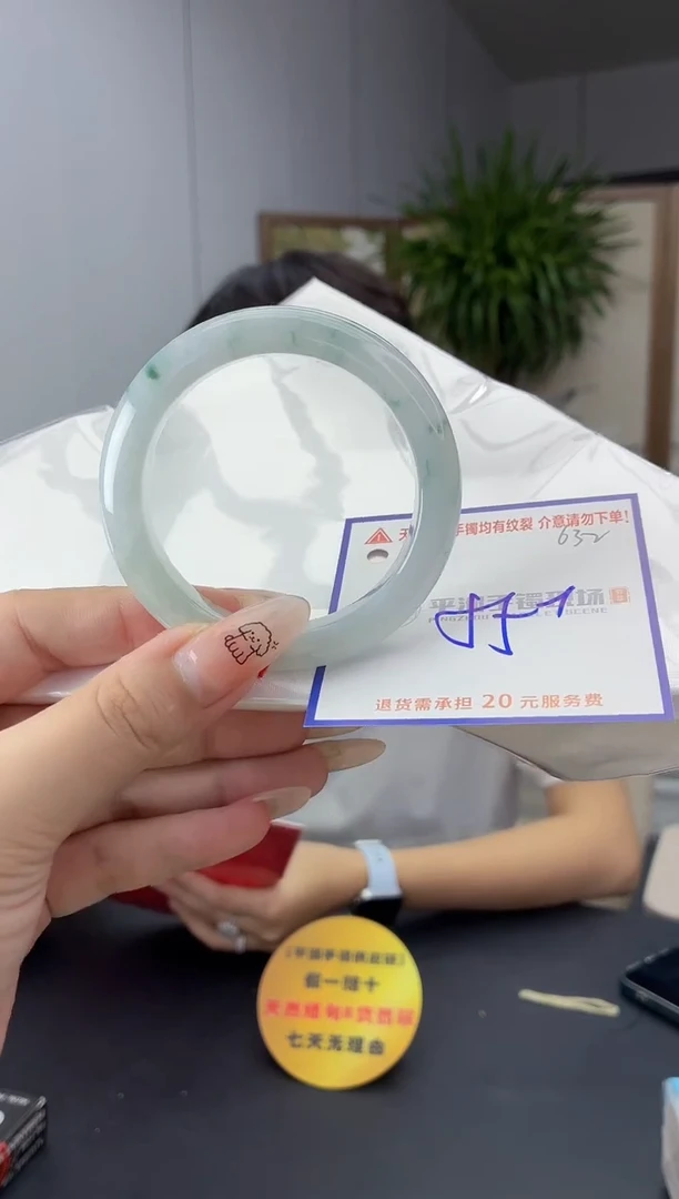 未镶嵌手镯翡翠1111111111111