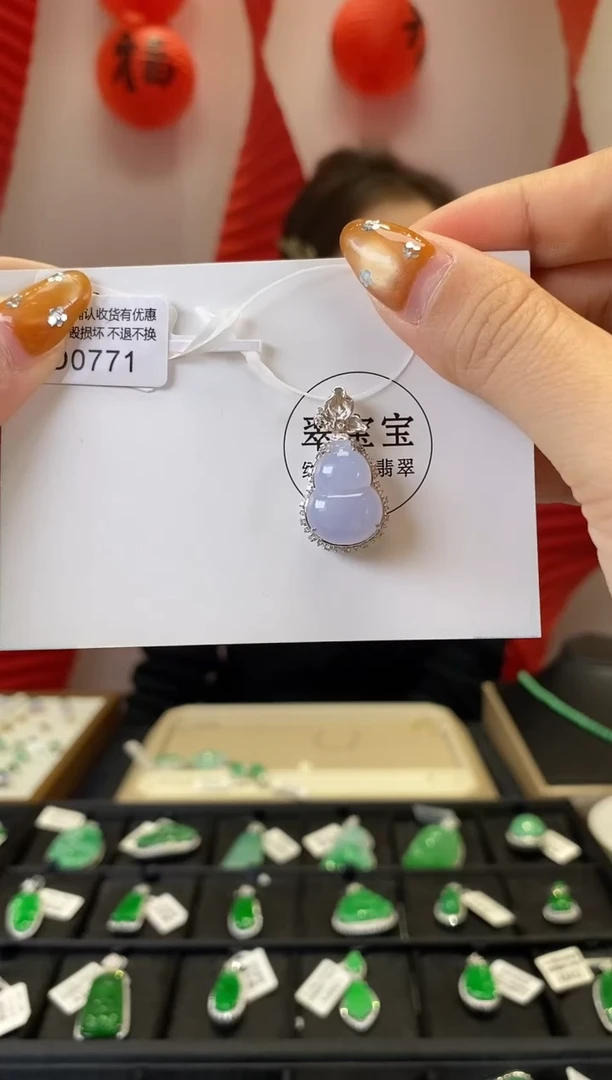【闪购商品】翡翠颈饰18K金镶嵌D0771 葫芦 含运营费
