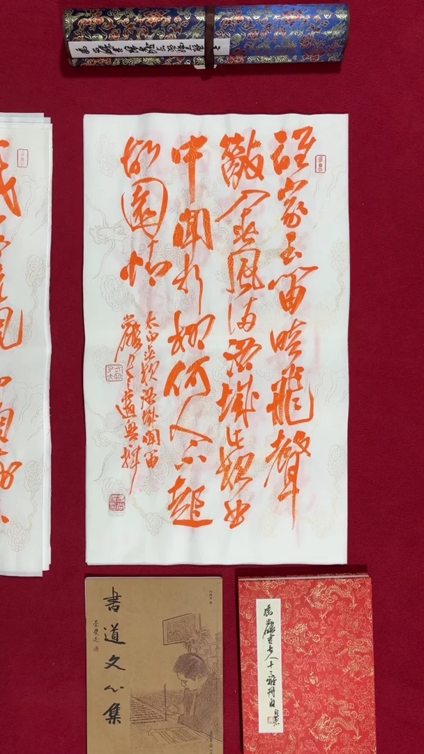 书法冯尚杰老师书法福利专场
