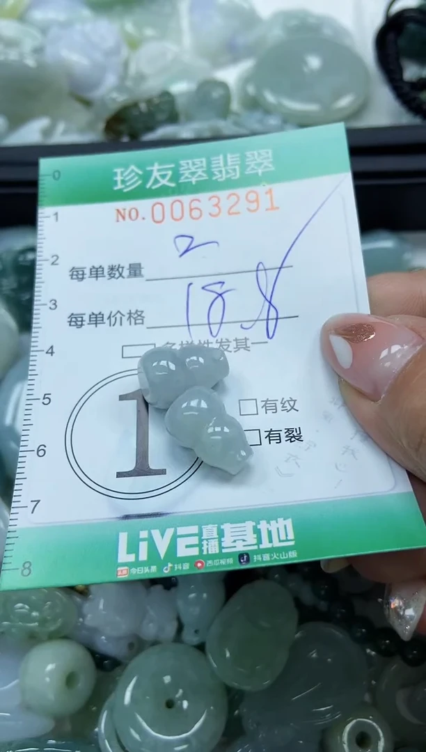 【闪购商品】翡翠颈饰未镶嵌闪购0063291