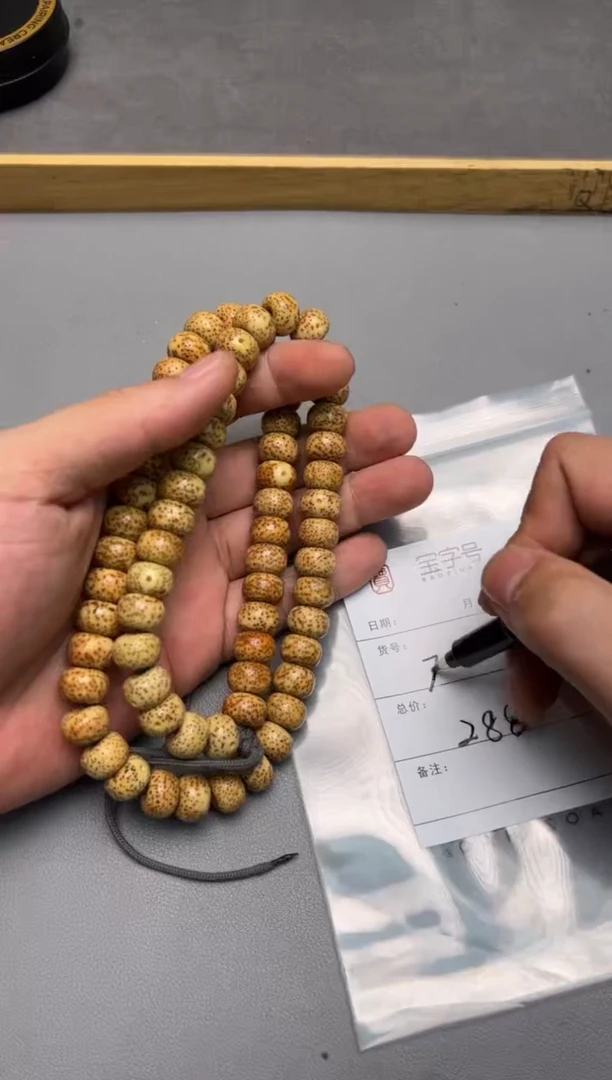 【闪购商品】星月菩提吊坠254025402540