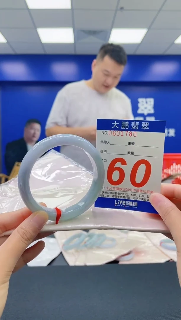 翡翠手镯未镶嵌AAAAAAAAAA