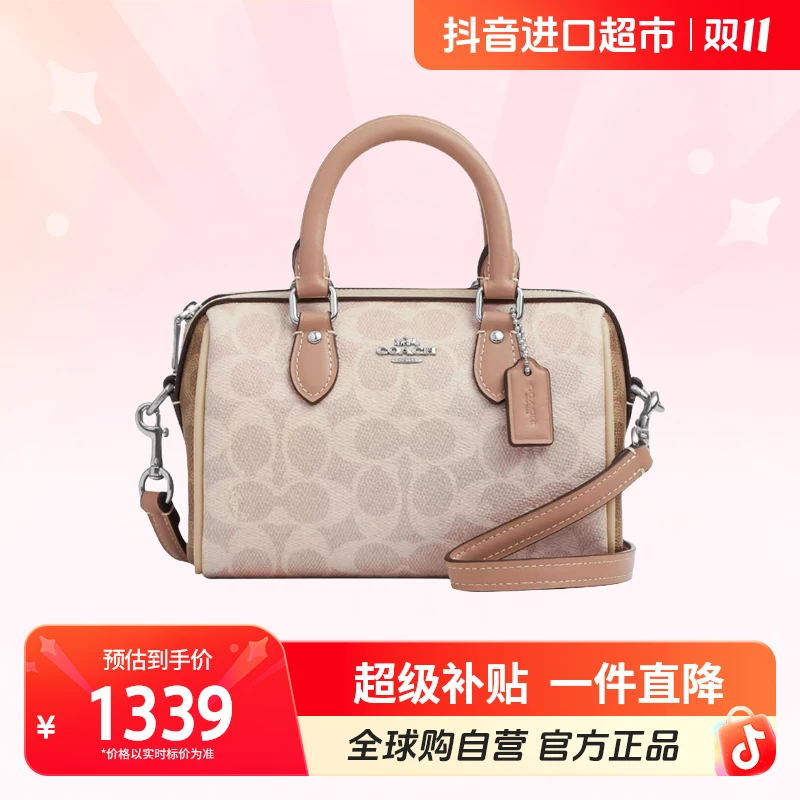 COACH 女士波士顿包单肩斜挎手提包小号CW330SVXCU 送礼