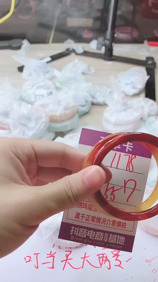 手镯玛瑙/玉髓未镶嵌1178