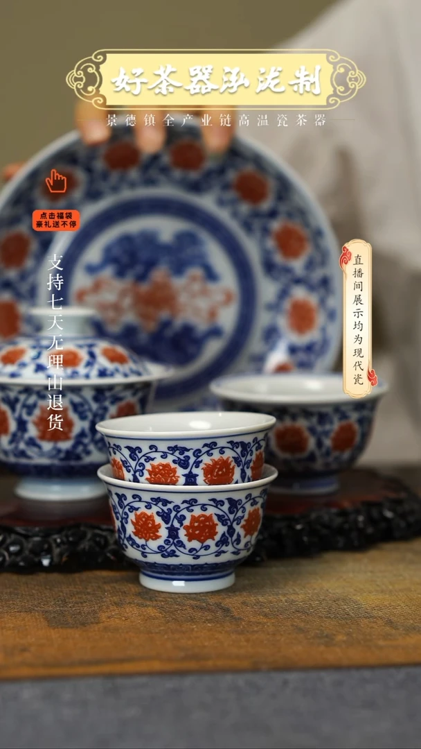 其他釉里红5件套，，，，，