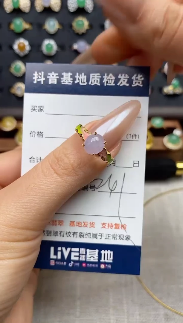 银S925镶嵌戒指翡翠.