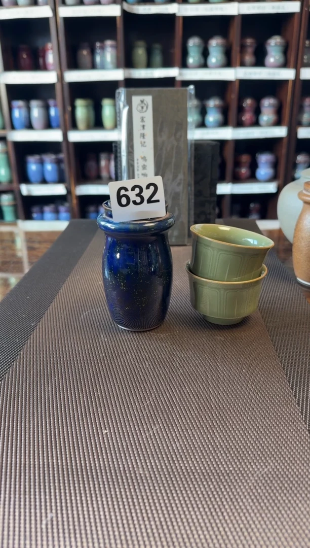 【闪购商品】青金石蓝 金声 一只 632