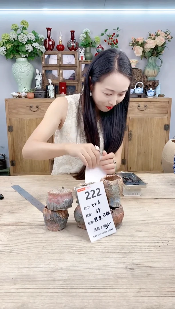 小玩子花盆直播号222