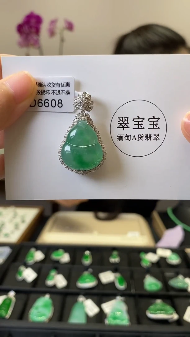 颈饰18K金镶嵌翡翠D6608 葫芦 含运营费