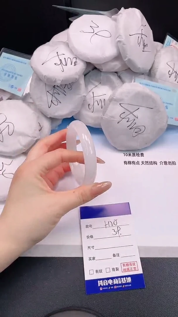 未镶嵌手镯石英质玉22H20-60