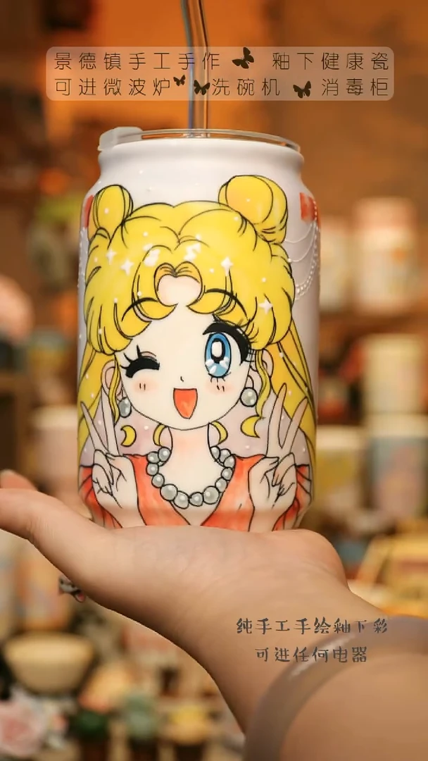 【闪购商品】杯陶瓷景德镇高温釉下彩&S118