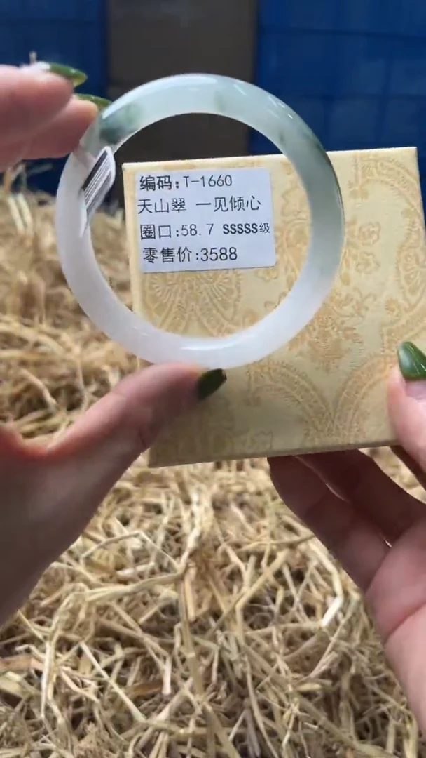 未镶嵌手镯石英质玉T1660
