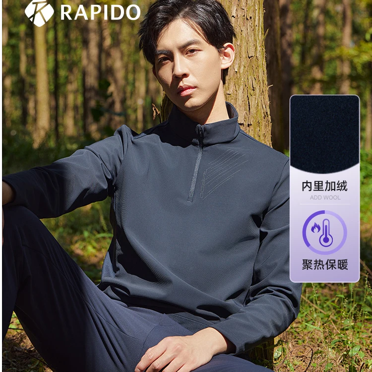 Rapido 睿必度25春秋男士半拉链加绒宽松立领卫衣CN4941L05雳霹道